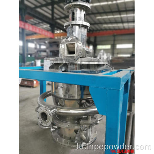 화장품 용 제트 밀